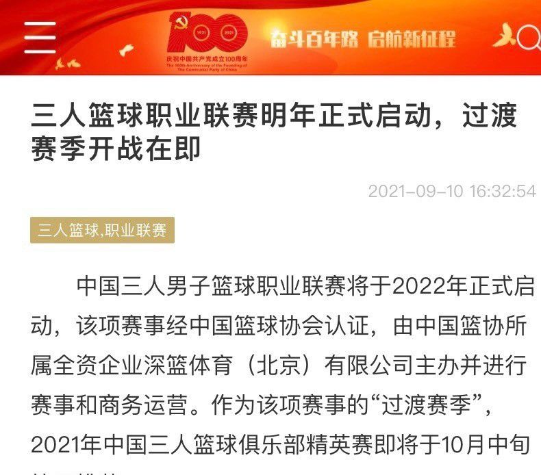 据英媒talkSPORT记者Alex Crook报道，尽管水晶宫有意引进恩凯提亚，但是阿森纳并不会在冬窗将其出售。